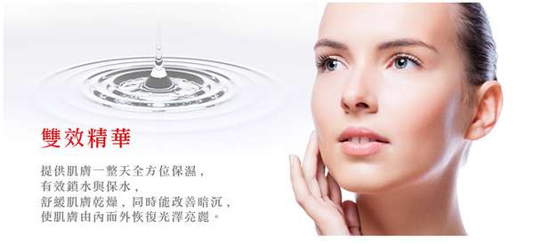 水舞光煥白精華2.PNG