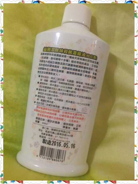 PhotoGrid_1475812437891.jpg - 105/08