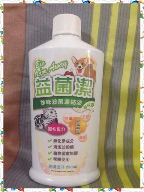 PhotoGrid_1475812374601.jpg - 105/08