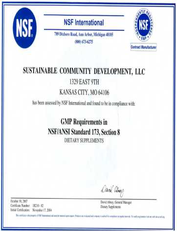 NSF_美國國家科學基金會_ 產品認證.png