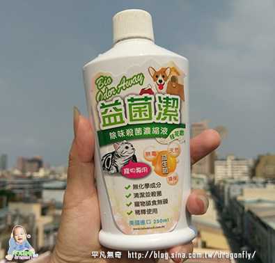 益菌潔居家清潔系列除味殺菌濃縮液寵物專用桂花香