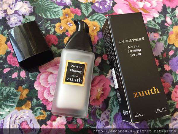 zuuth如瓷保濕緊緻精華