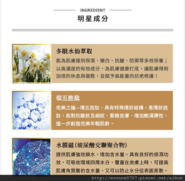 zuuth如瓷保濕緊緻精華