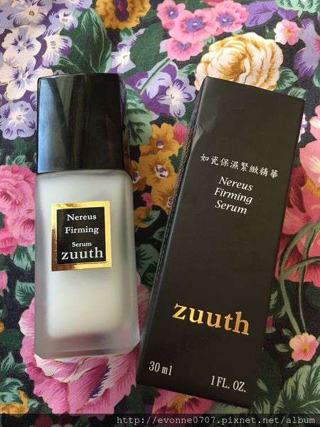zuuth如瓷保濕緊緻精華