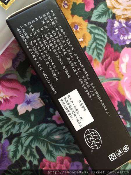 zuuth如瓷保濕緊緻精華