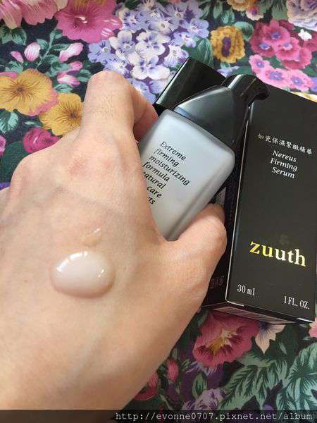 zuuth如瓷保濕緊緻精華