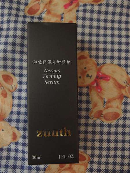 zuuth如瓷保濕緊緻精華