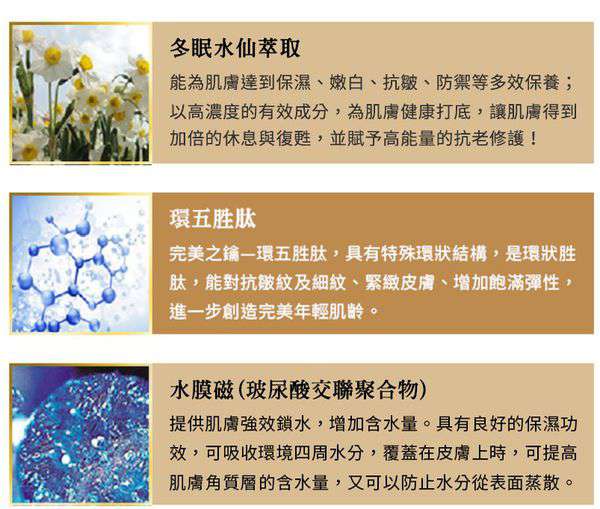 zuuth如瓷保濕緊緻精華