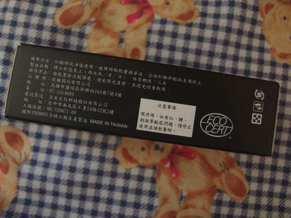 zuuth如瓷保濕緊緻精華