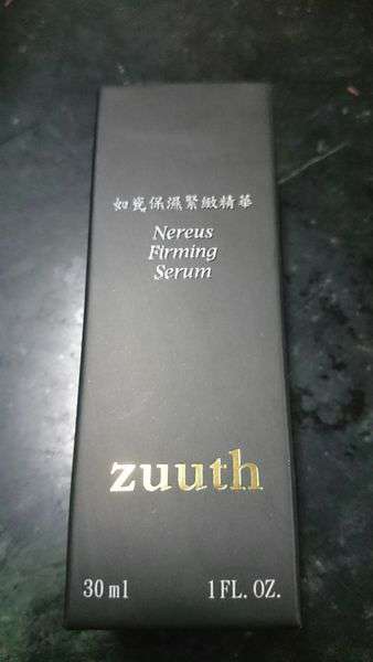 zuuth保溼緊緻精華_605.jpg