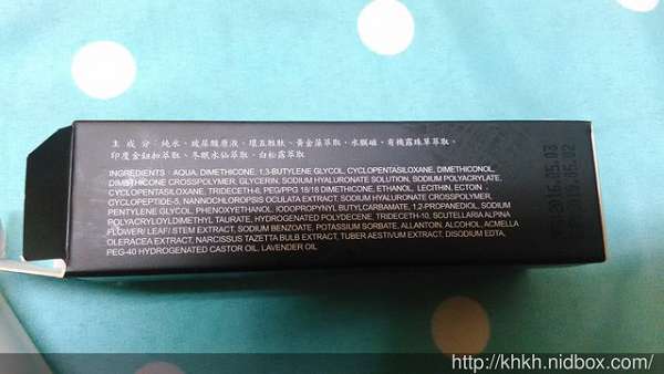 zuuth如瓷保濕緊緻精華