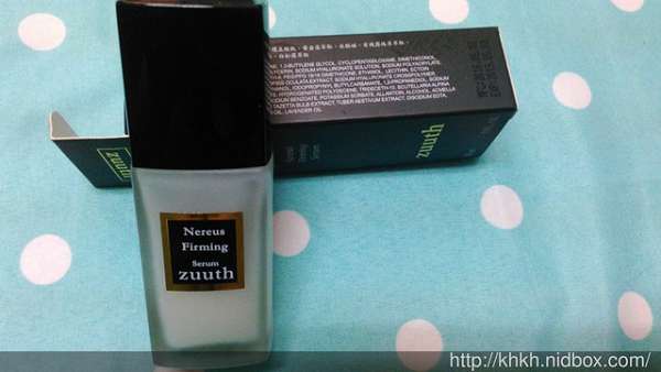 zuuth如瓷保濕緊緻精華
