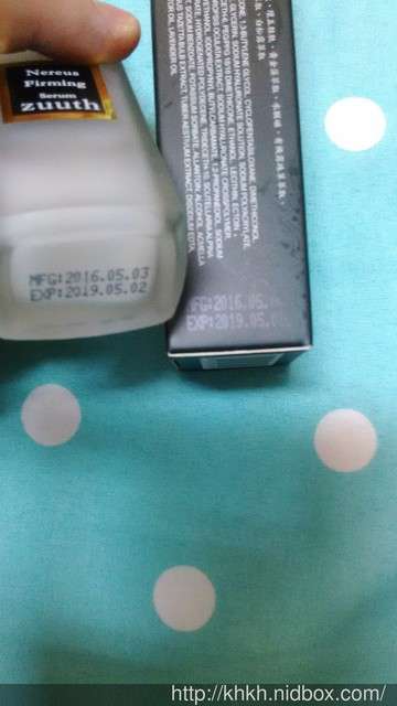 zuuth如瓷保濕緊緻精華