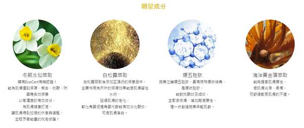 zuuth如瓷保濕緊緻精華