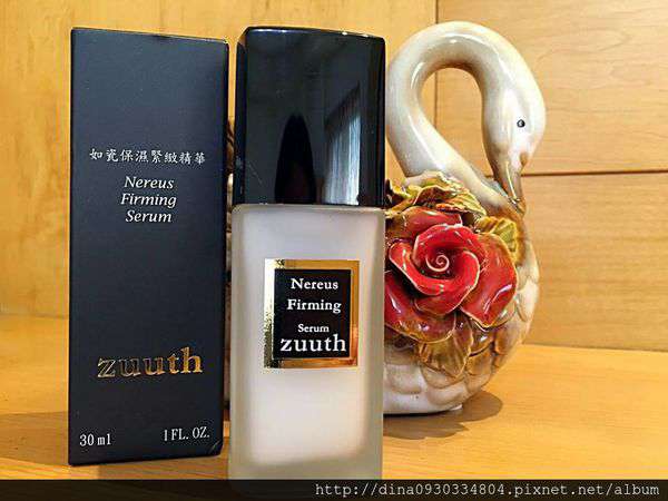 zuuth如瓷保濕緊緻精華