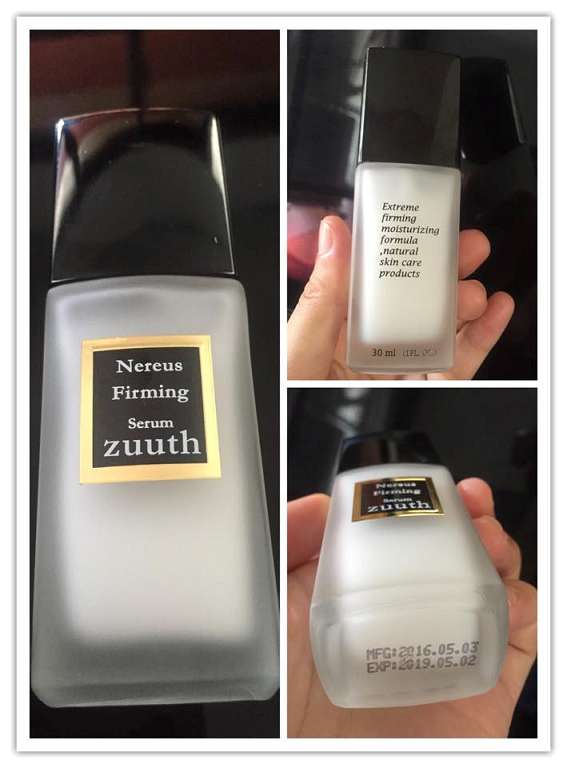 zuuth如瓷保濕緊緻精華