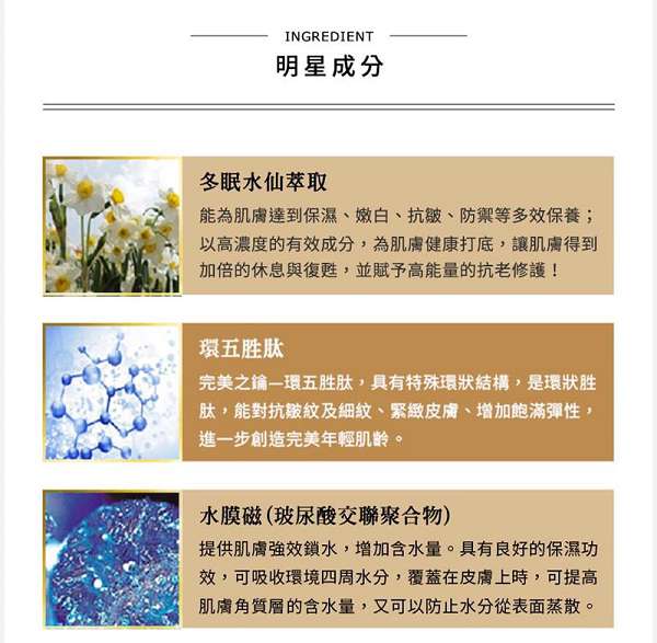 zuuth如瓷保濕緊緻精華