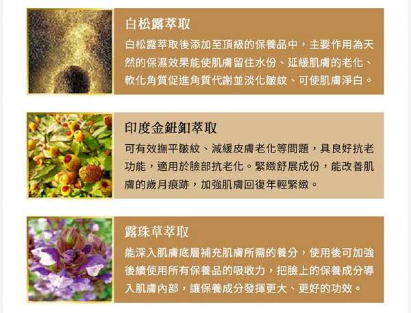 zuuth如瓷保濕緊緻精華