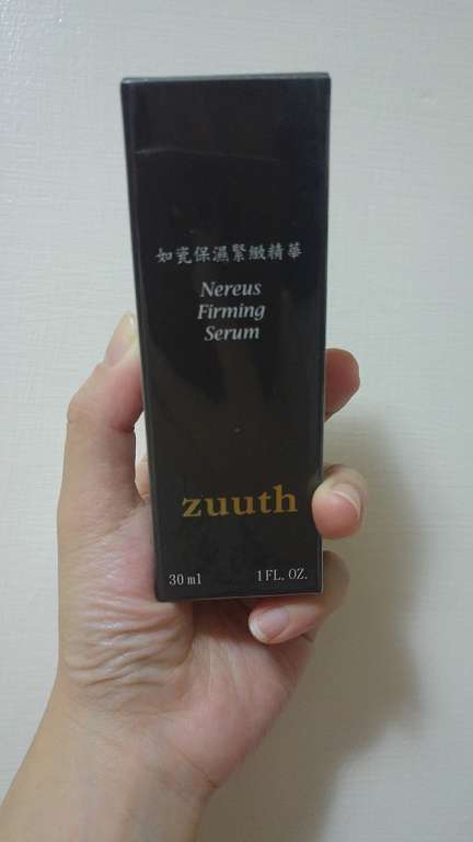 zuuth如瓷保濕緊緻精華