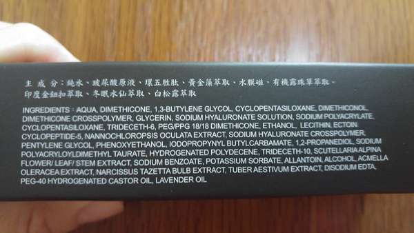 zuuth如瓷保濕緊緻精華