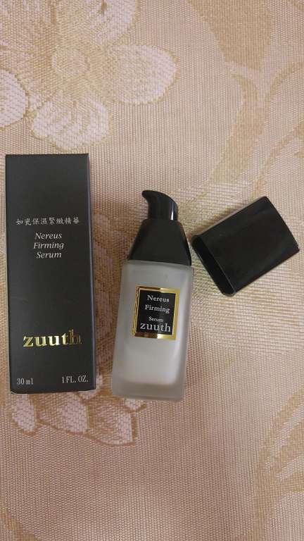 zuuth如瓷保濕緊緻精華