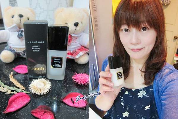 zuuth如瓷保濕緊緻精華