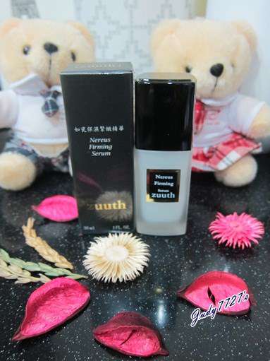 zuuth如瓷保濕緊緻精華