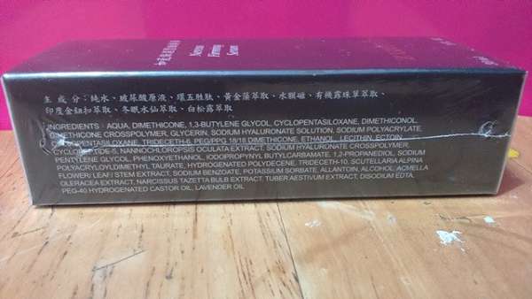 zuuth如瓷保濕緊緻精華