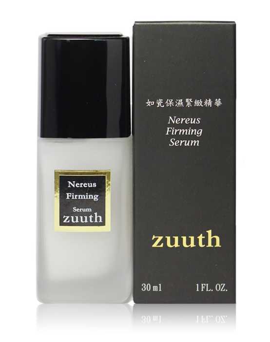 zuuth如瓷保濕緊緻精華