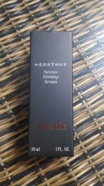 zuuth如瓷保濕緊緻精華