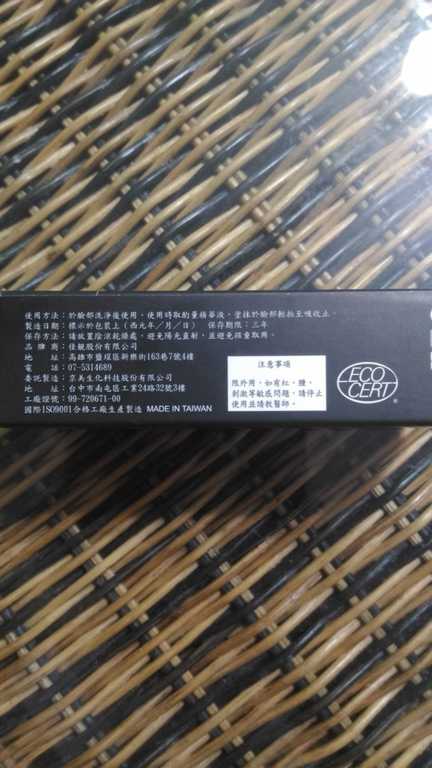 zuuth如瓷保濕緊緻精華