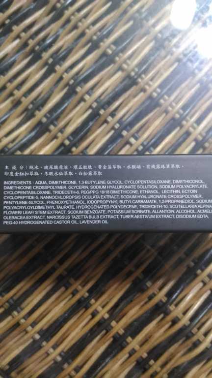 zuuth如瓷保濕緊緻精華