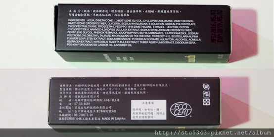 zuuth如瓷保濕緊緻精華