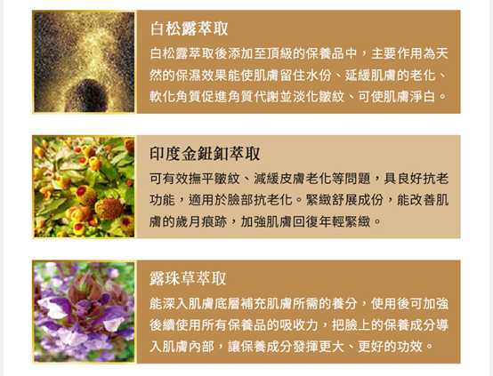 zuuth如瓷保濕緊緻精華