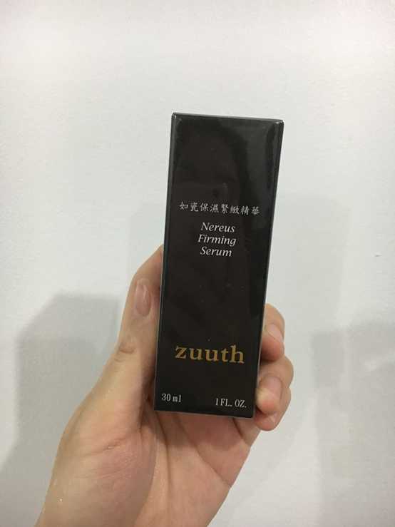 zuuth如瓷保濕緊緻精華