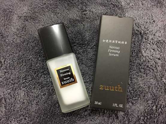 zuuth如瓷保濕緊緻精華