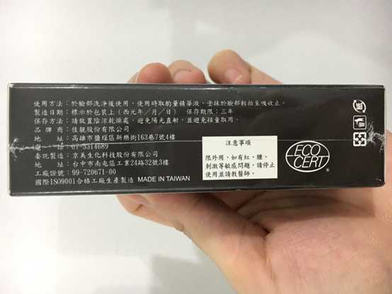 zuuth如瓷保濕緊緻精華