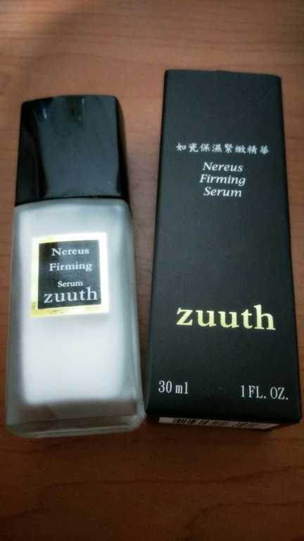zuuth如瓷保濕緊緻精華