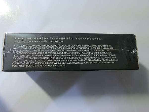 如瓷保濕緊緻精華 (57)