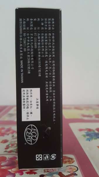 zuuth如瓷保濕緊緻精華