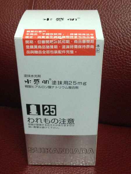 SUIKAN HADA水感肌精華安瓶水光劑