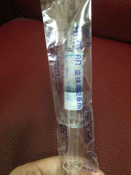 SUIKAN HADA水感肌精華安瓶水光劑