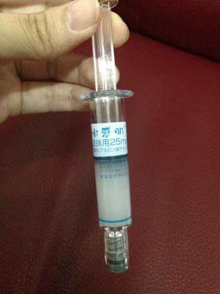 SUIKAN HADA水感肌精華安瓶水光劑