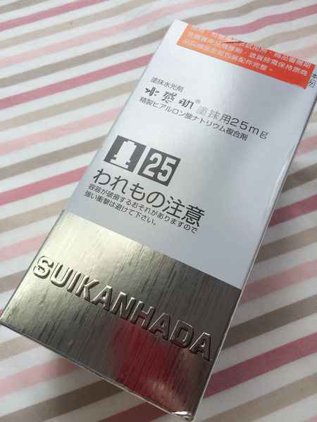 SUIKAN HADA水感肌精華安瓶水光劑