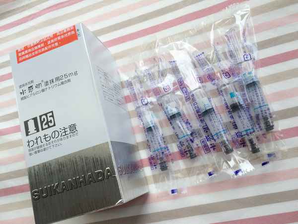 SUIKAN HADA水感肌精華安瓶水光劑