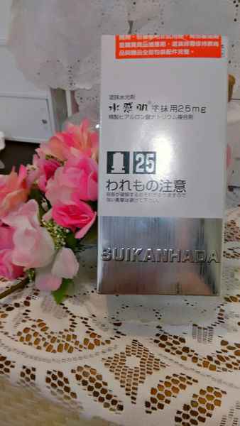 SUIKAN HADA水感肌精華安瓶水光劑