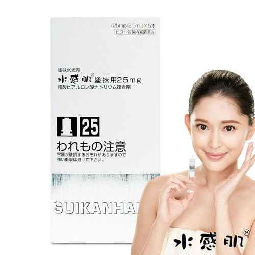 SUIKAN HADA水感肌精華安瓶水光劑