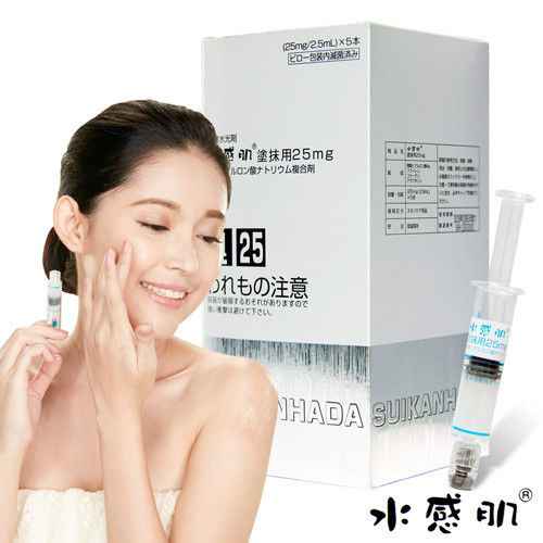 SUIKAN HADA水感肌精華安瓶水光劑