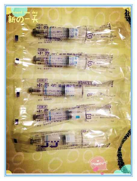 SUIKAN HADA水感肌精華安瓶水光劑