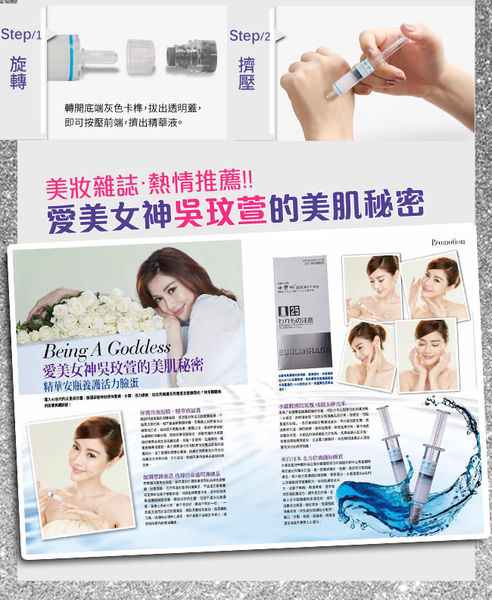 SUIKAN HADA水感肌精華安瓶水光劑